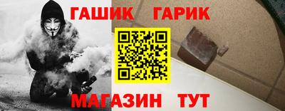 меф Гагарин