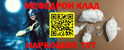 кокаин Гай