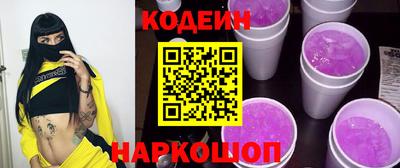 мяу мяу кристалл Гатчина