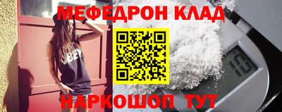 меф Гагарин