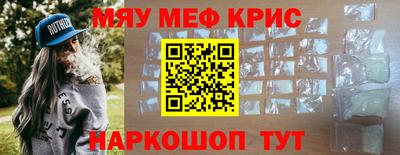 круглые Гай