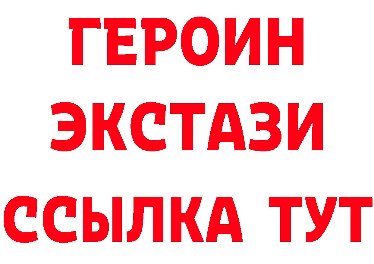 Первитин винт ссылки это OMG Отрадное