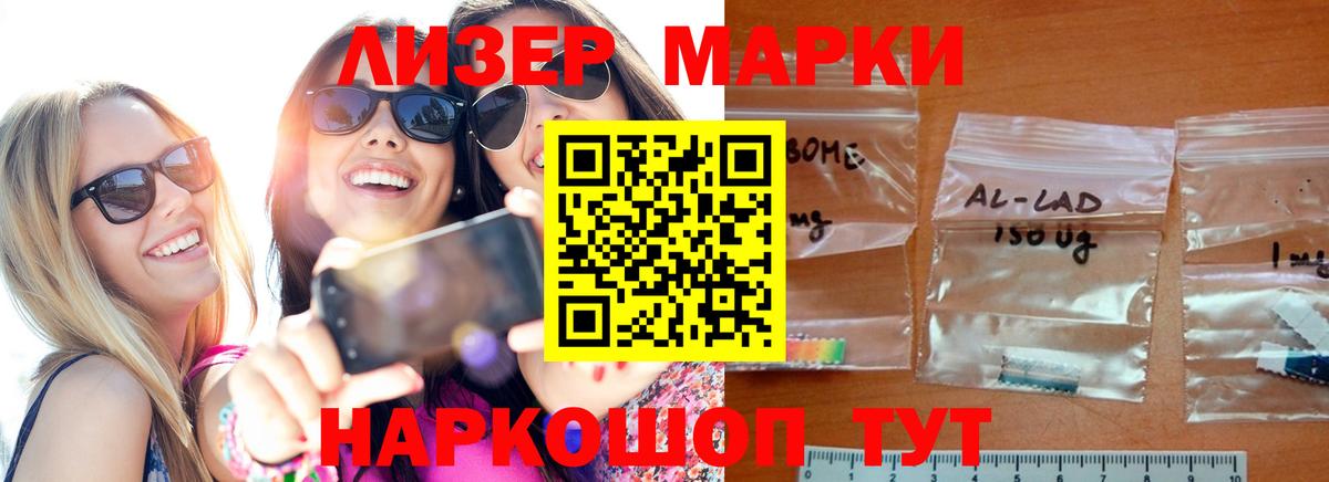 Отрадное  ЛСД экстази кислота  Вход с VPN  LSD-25 экстази кислота 