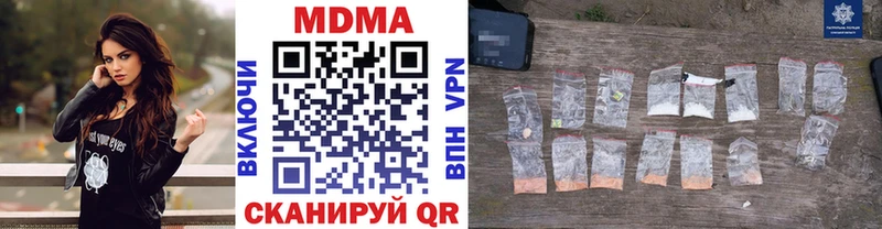 MDMA молли  Отрадное 