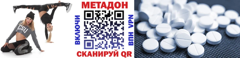 магазин    Отрадное  МЕТАДОН VHQ 