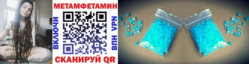 как найти закладки  Отрадное  МЕГА вход  МЕТАМФЕТАМИН Декстрометамфетамин 99.9% 