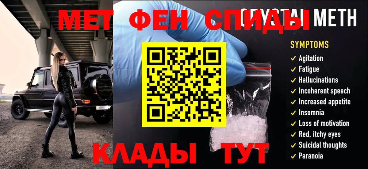 МЕТАМФЕТАМИН витя  Отрадное  МЕТАМФЕТАМИН витя 