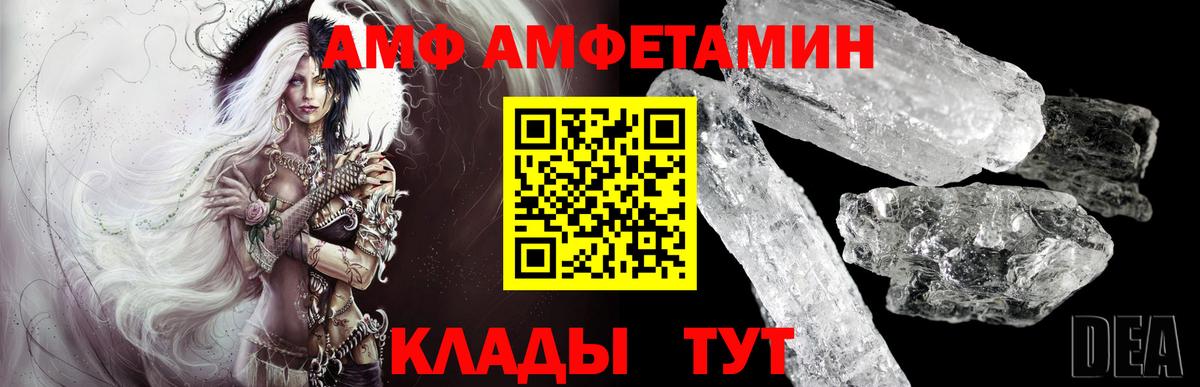 Метамфетамин Methamphetamine  Вход с VPN  Отрадное 