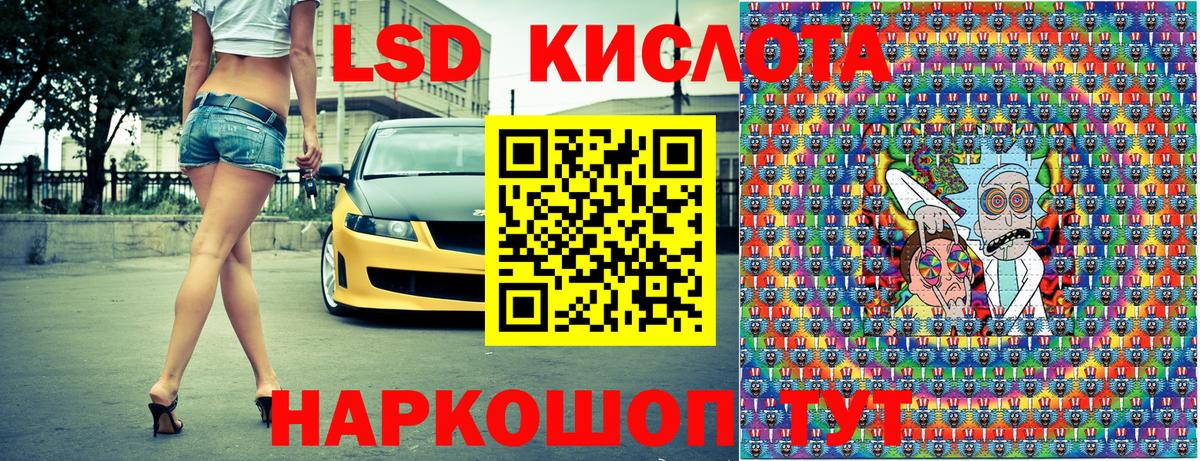 Марки 25I-NBOMe 1500мкг  Марки 25I-NBOMe 1500мкг  Марки N-bome  Отрадное  Вход с VPN 