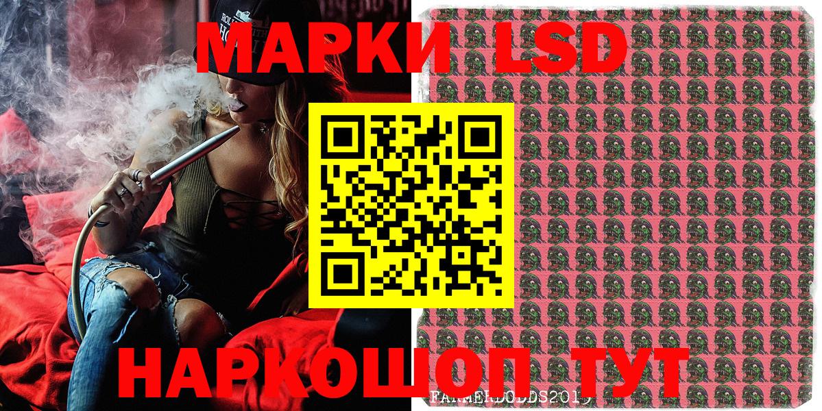 Марки 25I-NBOMe 1,5мг  Отрадное  Марки 25I-NBOMe 1,5мг 