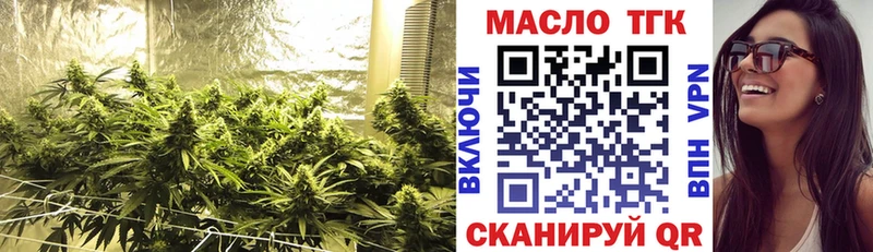 ТГК Wax  мега как войти  Отрадное 