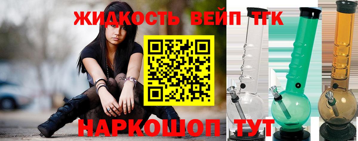 Дистиллят ТГК THC oil  KRAKEN ссылки  Отрадное  Вход с VPN 