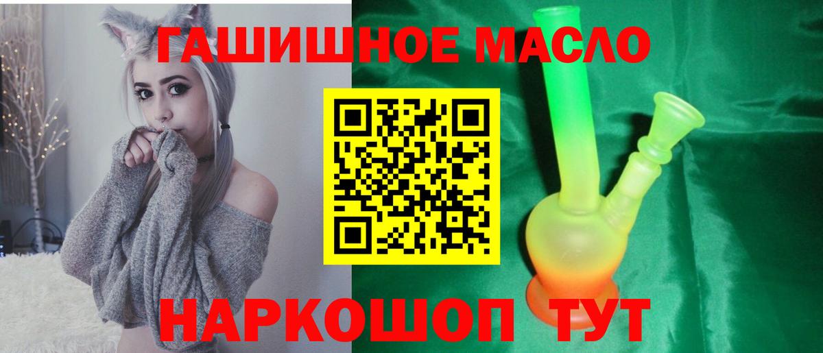 ТГК концентрат  Дистиллят ТГК вейп с тгк  Отрадное 