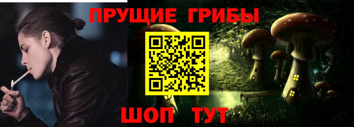 Отрадное  Галлюциногенные грибы мухоморы  Галлюциногенные грибы Cubensis  Вход с VPN 