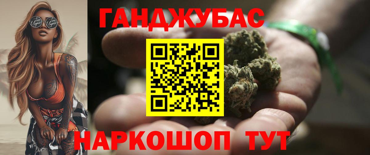 Шишки марихуана конопля  Канабис THC 21%  Вход с VPN  Отрадное 