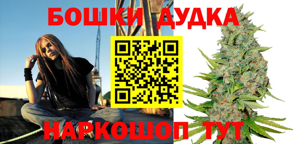 Канабис гибрид  Отрадное  Бошки Шишки гибрид 